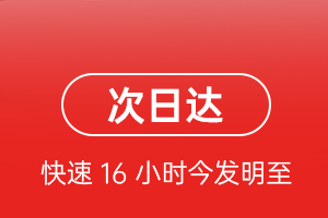 长春机场邮寄航空货运 航空货运