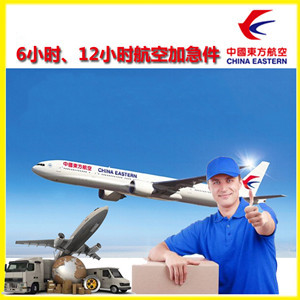 长春机场邮寄公司谈空运的四大作用是什么